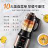 苏泊尔（SUPOR）【国家补贴】破壁机 1.75L大容量家用多功能预约加热免滤全自动豆浆机破冰碎冰榨汁机辅食机SP503A 实拍图