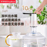荣事达桶装水抽水器电动饮水机上水器纯净水桶取水器自动压水器吸水器 经典白【折叠防菌+出水快】通用 实拍图