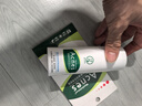 曼秀雷敦（Mentholatum）乐肤洁清爽控油乳液45g 痘肌专用抗痘舒缓修护男女 实拍图