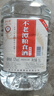 不老潭粮食酒 桶装高度浓香型泸州糯红高粱散装白酒纯粮壹号 52度 5L 实拍图