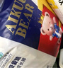 爱酷熊（AIKUUBEAR）干爽畅吸半包拉拉裤XXL44片加大码尿不湿超薄瞬吸（13.5-16kg） 实拍图