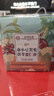 同仁堂北京同仁堂伏湿膏芡实茯苓薏苡仁红豆祛红枣蜂蜜湿气传统膏方300g 实拍图