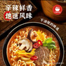 农心 经典辣白菜拉面十连包泡面拉面整箱方便面 礼盒 120g*10包  实拍图