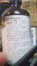 爷爷的农场有机紫苏籽油食用油110ml 热炒油凉拌赠婴儿宝宝辅食食谱 实拍图