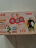 暖火 暖膝贴【升级版艾草暖膝贴20片+护膝套】保暖贴膝关节保护套热敷 实拍图