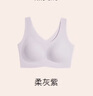 ubras虞书欣同款无尺码背心文胸女士内衣女隐形粉底液内衣紫小底围 实拍图