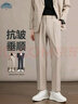 顶峰保罗（Dingfengbaoluo）秋季垂感西装裤子男直筒宽松阔腿休闲裤高级修身C58卡其L 实拍图