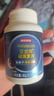 京东京造 褪黑素维生素B6片100片 退黑素改善睡眠失眠助眠成人中老年闪睡 实拍图