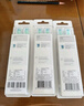 飞利浦（PHILIPS）电动牙刷头 C2牙菌斑洁净型 适配HX6730HX6512HX6803HX3714 牙菌斑洁净-HX9023/67-3支 实拍图