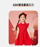 ASK JUNIOR女童裙子2025夏薄款小童花边袖纯色甜美公主裙 红色 100 实拍图