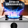 樱雪（INSE）煤气灶燃气灶液化气单灶台式 4.5kw大火力单眼灶 家用猛火煤气炉不锈钢灶具 JZY-T1501(G)W液化气 实拍图