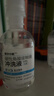 目邻爱尔小熊 RGP硬性角膜接触镜冲洗液 OK镜硬镜冲洗液160ml*15瓶 实拍图