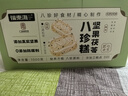 福东海 坚果茯苓八珍糕1000g【无蔗糖】山药芡实米糕正宗薏湿糕健康零食 实拍图