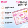 七度空间卫生巾姨妈巾少女超薄纯棉超长夜用卫生巾护垫批发 纯棉245mm*50片 实拍图