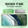 朗客【2片装】适用华为Mate60Pro/60Pro+钢化膜mate60RS手机膜曲面覆盖超薄高清保护膜防摔抗指纹贴膜 实拍图