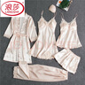 浪莎（LangSha）带胸垫冰丝睡衣女士五件套春秋夏性感吊带睡裙睡袍时尚外穿家居服 H929五件套香槟色 L 建议100-115斤以内 实拍图