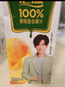 汇源100%果汁橙汁1Lx5盒浓缩果汁饮料整箱节日送礼宴请礼盒饮品整箱 实拍图