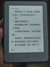 小米多看电纸书 电子阅读器 墨水屏 四核心CPU 16GB大内存 海量资源 云盘登陆下载 6英寸深灰色 实拍图