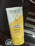旁氏（POND'S）米粹润泽保湿洁面乳150g 氨基酸洗面奶男女去角质妇女节520 实拍图