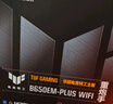 华硕（ASUS）TUF GAMING B850M-PLUS重炮手主板 CPU 7800X3D/9800X3D/9600X(AMD B850/socket AM5) 实拍图