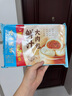 广州酒家利口福 鲜汁大肉包390g 6个 儿童面点 速食懒人 早餐半成品 点心 包子 实拍图