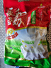 永和豆浆无添加蔗糖豆奶粉510g 30g*17小包高蛋白非转基因 即食早餐 实拍图
