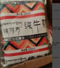 青藏祁莲青海祁连天境雪域牧场 牦牛纯牛奶 牦牛奶含量≥15% 200ml*15支 实拍图