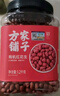 方家铺子中华老字号 有机红花生330g 红皮花生米四粒红花生仁 五谷杂粮米 实拍图