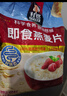 桂格（QUAKER）即食燕麦片700克 营养早餐 膳食纤维 0添加白砂糖 实拍图