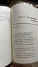 日本蜡烛图技术：古老东方投资术的现代指南 丁圣元译 揭示股市k线奥秘 史蒂夫尼森著 古老东方投资术金融投资理财  实拍图
