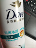 多芬洗发水露滋养水润400g氨基酸修护无惧10大秀发损伤正品保证 滋养水润洗发水380g+沐浴露5g 实拍图
