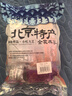 御食园糯米糍干吃汤圆麻薯驴打滚328g/袋 实拍图