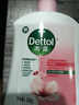 滴露（Dettol）健康抑菌洗手液滋润倍护500g 消毒抑菌99.99% 儿童适用不含酒精 实拍图