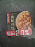 海底捞自热米饭 方便速食懒人食品零食户外 黄焖鸡米饭187g 实拍图