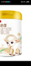 伊利金领冠悠滋小羊【100%鲜羊乳好吸收】1段0-6月130g新老包装随机发 实拍图
