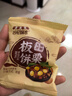 无加蔗糖板栗饼酥香软糯板栗糕传统糕点心休闲解馋零食早餐糖尿人 无蔗糖板栗饼2斤 实拍图