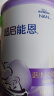 雀巢（Nestle）超启能恩1段婴幼儿乳蛋白部分水解配方奶粉0-12个月适用380g 实拍图