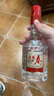 五粮液股份 五粮春 第一代 浓香型白酒 45度 250mL 小瓶 单瓶装 实拍图