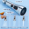潜水艇（Submarine）QP-12龙头起泡器防溅增压喷头延伸器可旋转三挡出水随意切换  实拍图