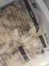 上鲜 名古屋风味无骨鸡柳 2斤/袋 出口级 麦肯油炸鸡柳炸鸡肉清真食品 实拍图