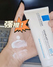 理肤泉B5霜40ml*2支套装屏障修护面霜舒缓泛红淡化印痕换季受损七夕礼物 实拍图