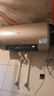 海尔（Haier）【PD3】80升电热水器 金刚无缝胆 国家补贴20% 终身免换镁棒 一级能效 储水式大水量 家用洗澡速热 实拍图