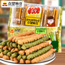 众望麻花 组合装312g*2包（海苔味+芝麻味） 休闲食品办公室零食小吃 实拍图