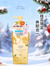 高丝（KOSE）温和卸妆液240ml/瓶桂花香 限定卸妆油干湿两用清洁生日礼物男女 实拍图