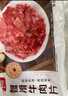 恒都 国产火锅嫩牛肉150g*3生鲜牛肉 火锅食材 煎炒烧烤 实拍图