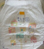 花王【品牌直供 安心品质】妙而舒拉拉裤XXL26片(15-28kg)尿不湿 实拍图