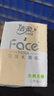 洁柔手帕纸 粉Face4层6片*30包纸巾小包 超迷你便携 可湿水德国工艺 实拍图