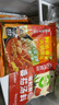 海底捞火锅底料 鲜浓番茄火锅汤料 200g 0添加 火锅煮面 酸甜 一料多用 实拍图