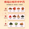 北京同仁堂脂肪肝降脂茶甘油三酯搭口苦口臭屁多尿黄搭降血脂茶保肝茶清脂茶 【6盒装 240袋】低至14.9/盒 超95%选择 实拍图