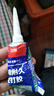 立邦 免钉胶犀利耐久强力胶金属木材玻璃粘接胶大理石胶踢脚线胶100g 实拍图